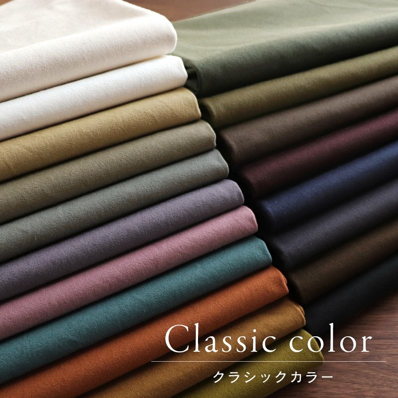 リネン生地の通販｜生地の森-11号帆布ヴィンテージ-帆布 キャンバス生地 布