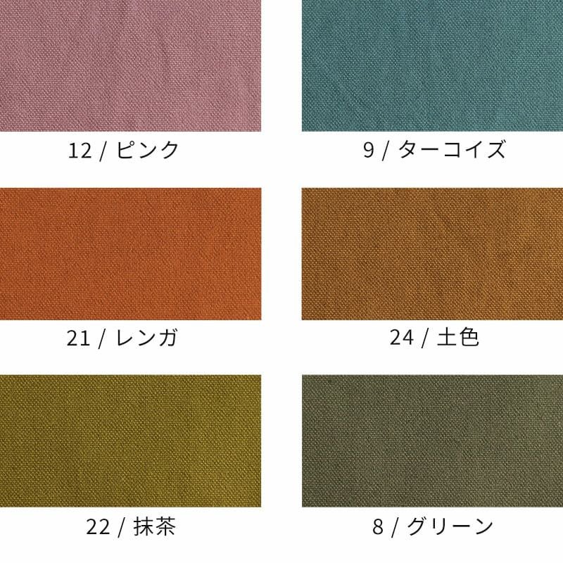 リネン生地の通販｜生地の森-11号帆布ヴィンテージ-帆布 キャンバス生地 布