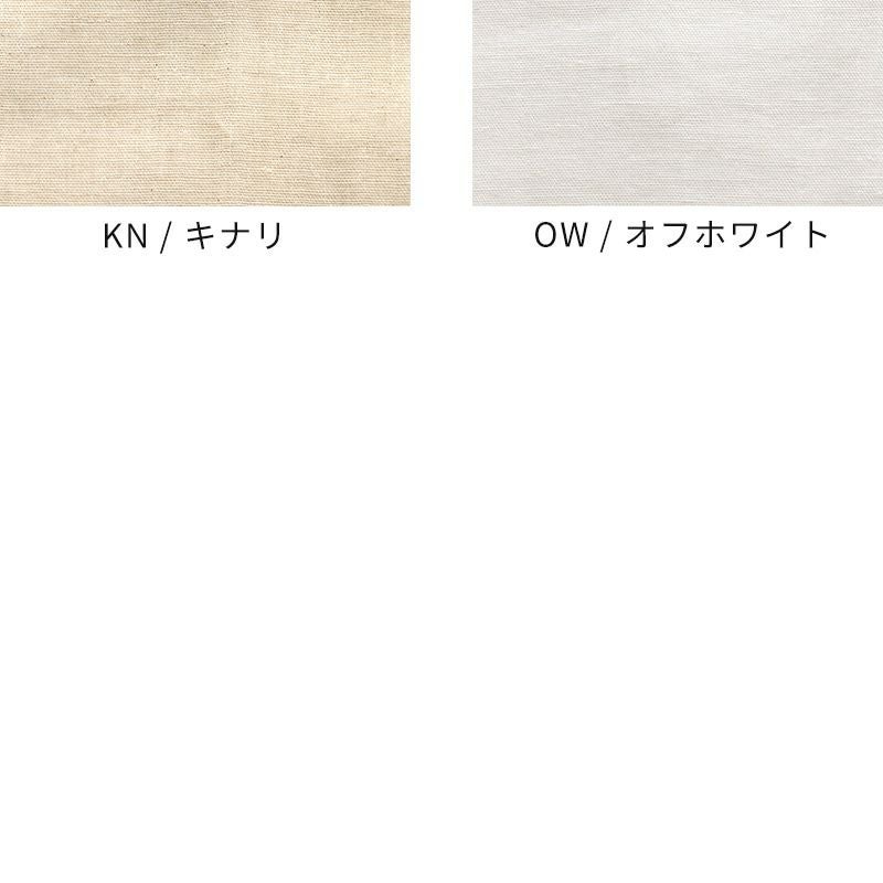 生地 布 | コットンリネンさらふわダブルガーゼ（旧:綿麻ダブルガーゼ