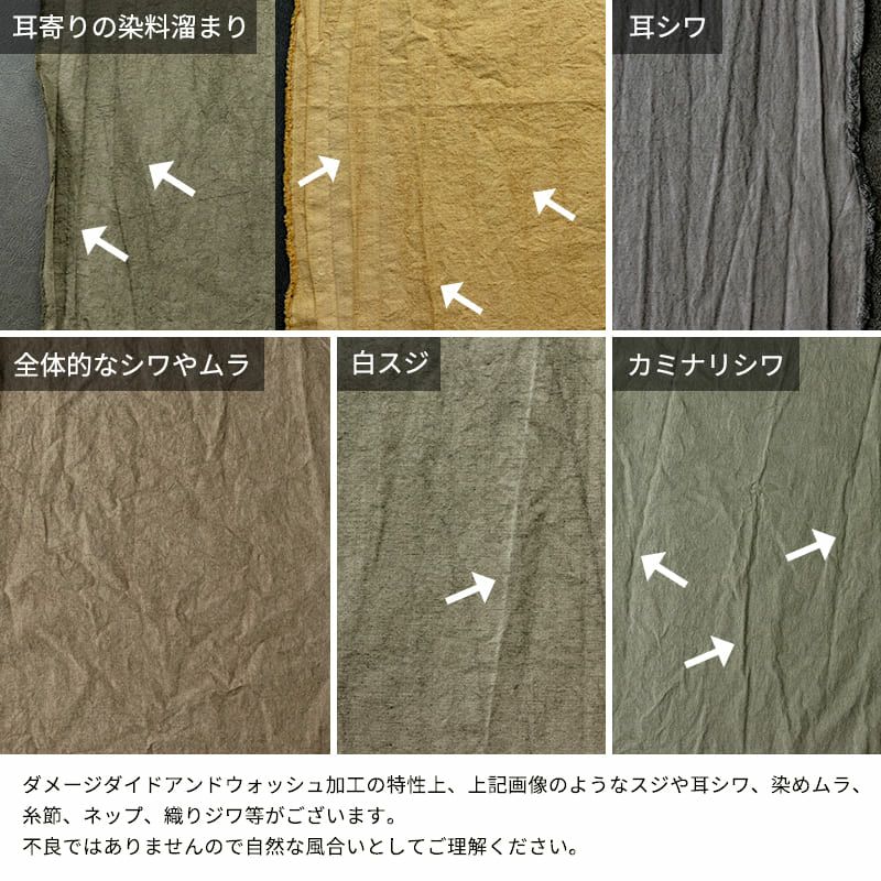 ネストローブ　ダメージダイドウォッシュ加工　リネン100％　麻　ブラウス nest Robe - ネストローブ ダメージダイドウォッシュ加工 リネン100