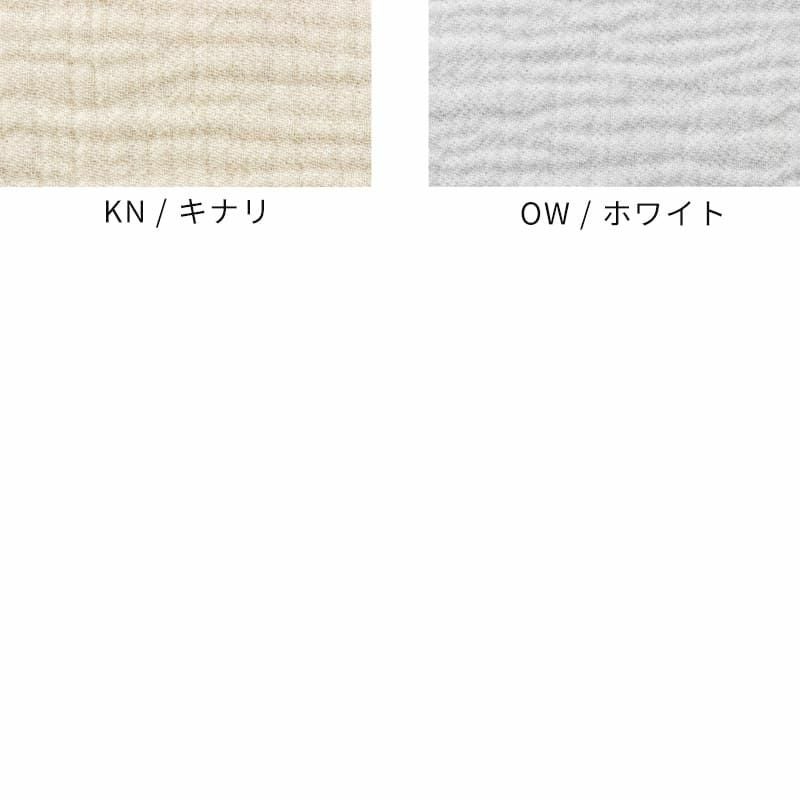 生地 布 | コットン6重織りガーゼ 30m反物販売-リネン生地の通販｜生地の森