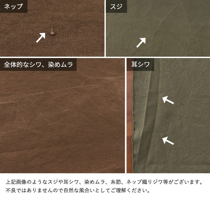 コットン 綿 キャンバス生地-コットンキャンバス リュードバックハーフ