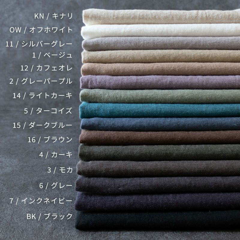 綾織りアンティーク風ラミーリネン25番手 - リネン生地の通販｜生地の森