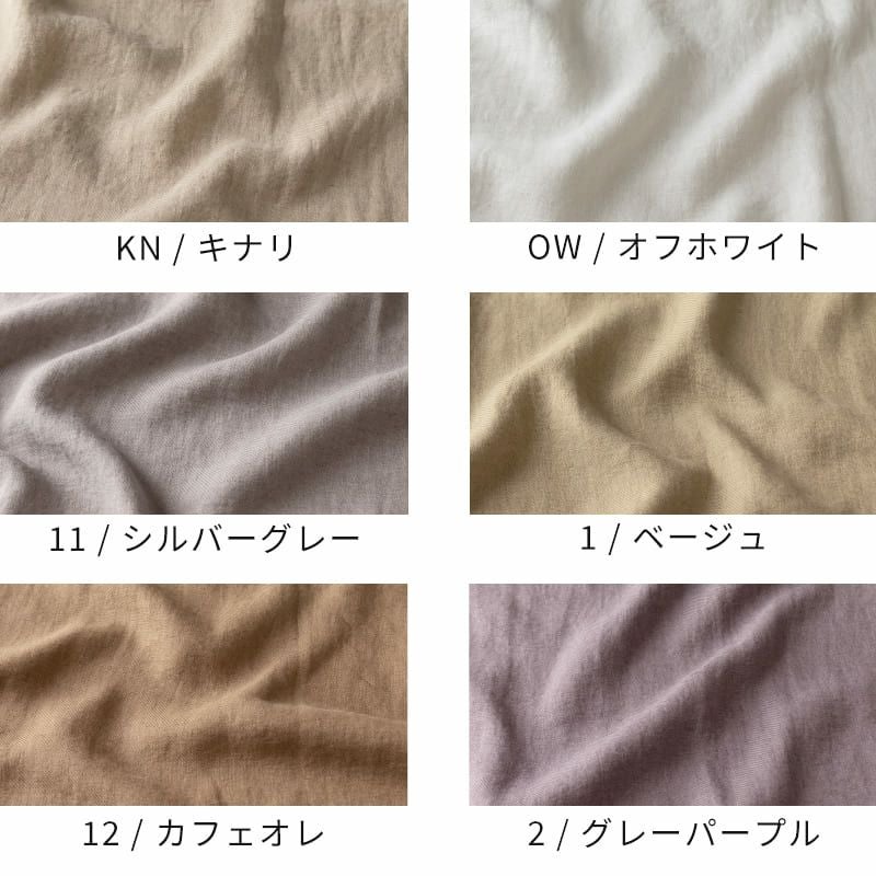 綾織りアンティーク風ラミーリネン25番手 - リネン生地の通販｜生地の森