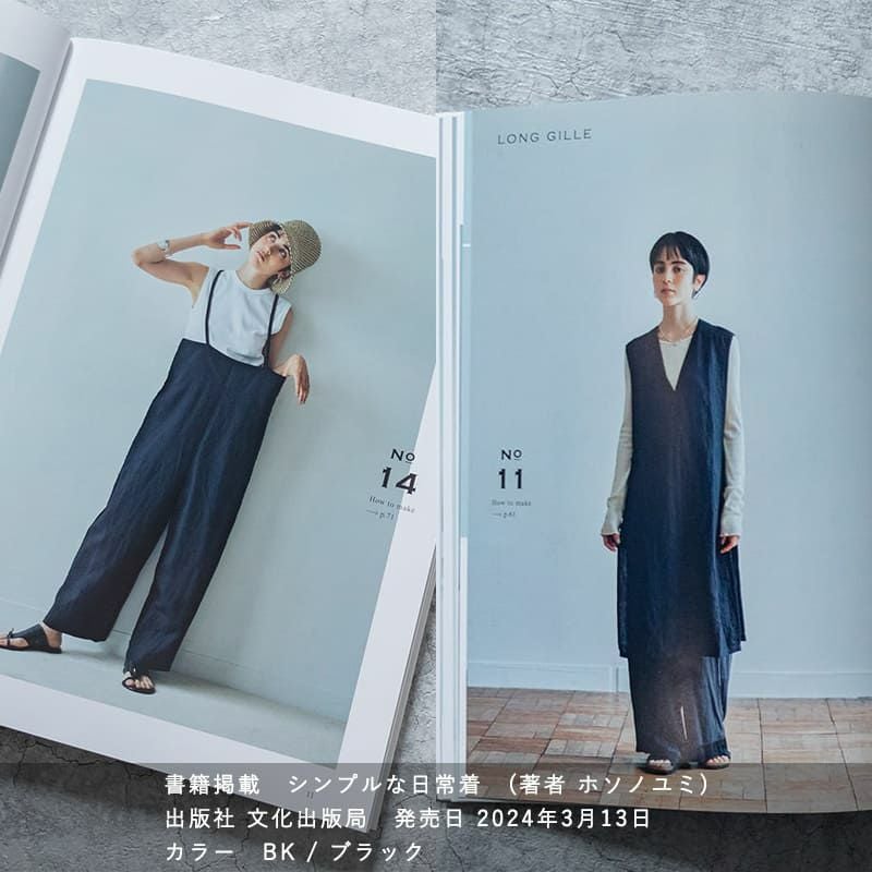 リネン生地の通販｜生地の森-ベルギーリネン40番手リュードバック