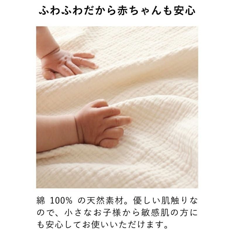 生地 布 | コットン6重織りガーゼ キナリ カット品[S(1.5m)・M(4.0m