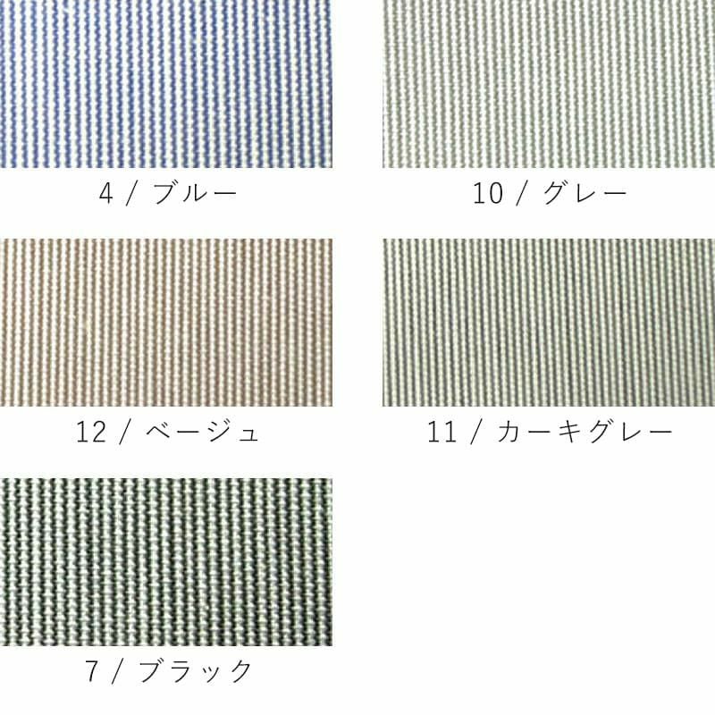 生地 布 | ベビーコードレーン先染めレギュラーソフト仕上げ-リネン