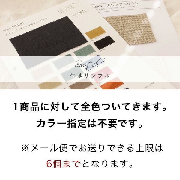 生地 布 | □□ これは生地サンプルです □□ 11号帆布ヴィンテージ