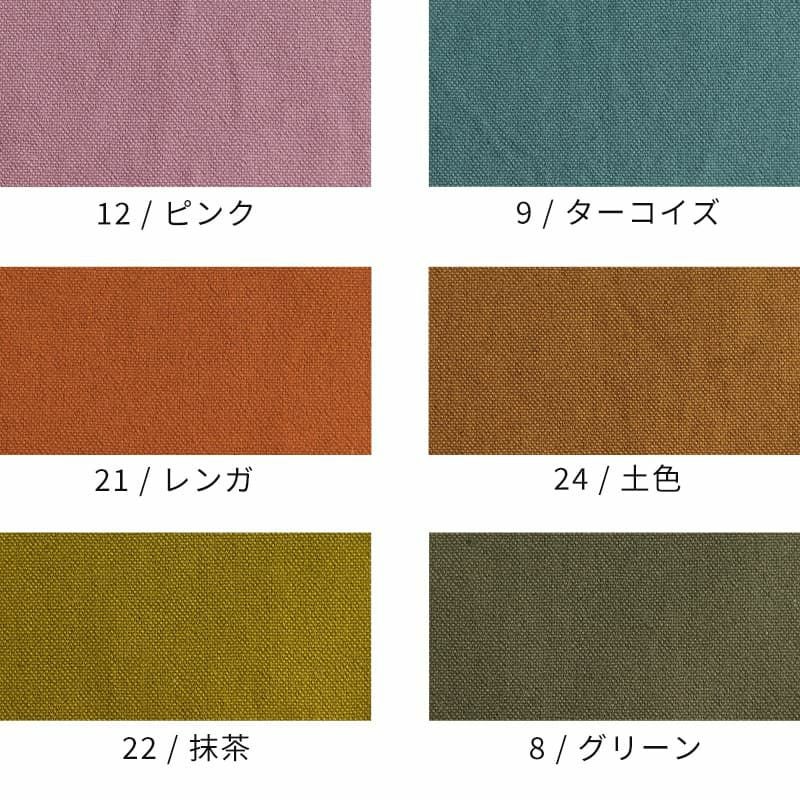 生地 布 | □□ これは生地サンプルです □□ 11号帆布ヴィンテージ