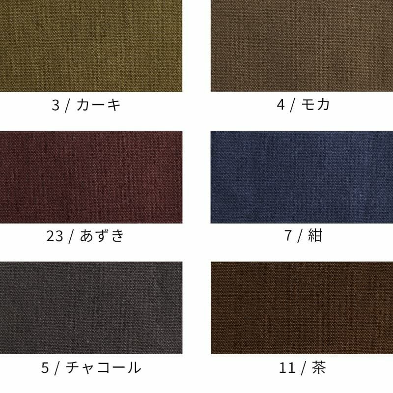 生地 布 | □□ これは生地サンプルです □□ 11号帆布ヴィンテージ