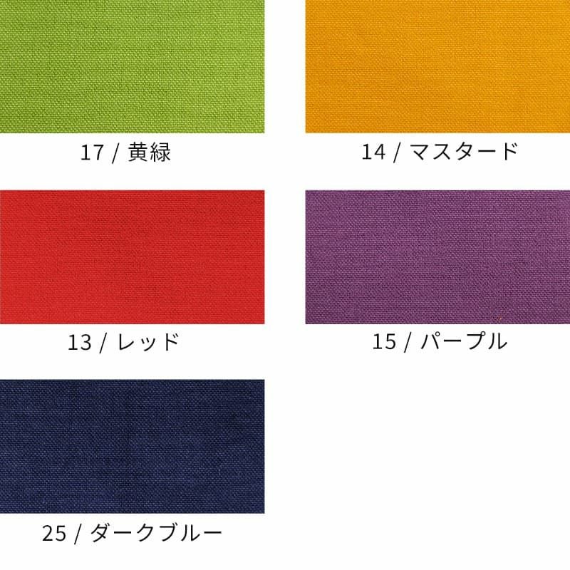 生地 布 | □□ これは生地サンプルです □□ 11号帆布ヴィンテージ