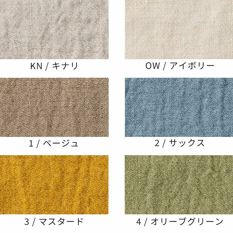 リネンウール-綾織りベルギーリネンウールビエラ40番手 (旧：洗いこ