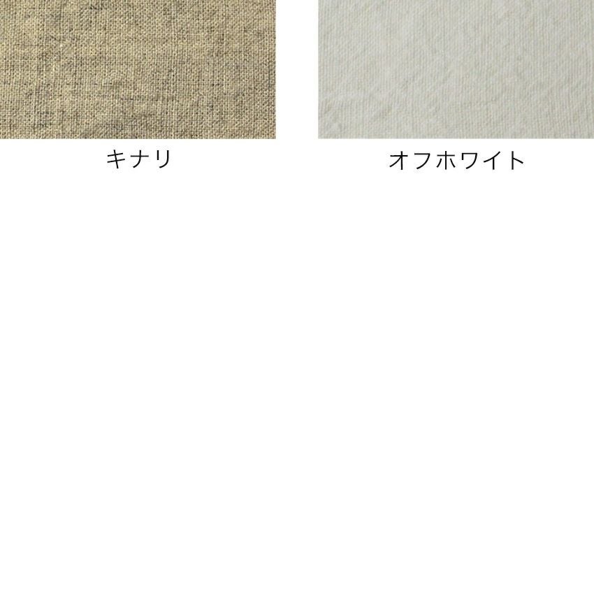 生地 布 | 洗いこまれたラミーリネン25番手-リネン生地の通販｜生地の森