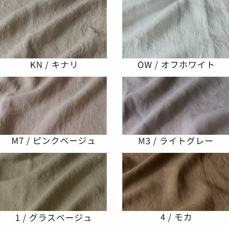 生地 布 | 洗いこまれたベルギーリネン25番手ナチュラルダイド 25m反物