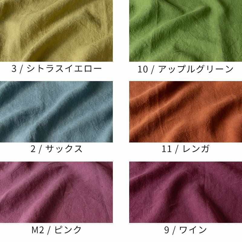生地 布 | 洗いこまれたベルギーリネン25番手ナチュラルダイド 25m反物