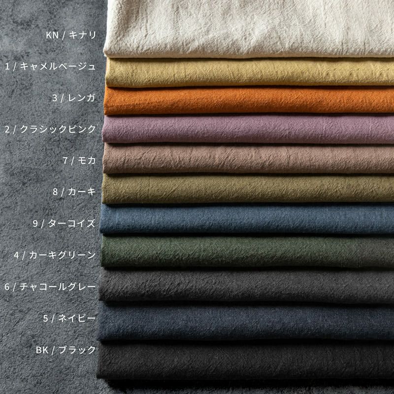 リネン生地の通販｜生地の森-平織りラミーリネンウールキャンバス25