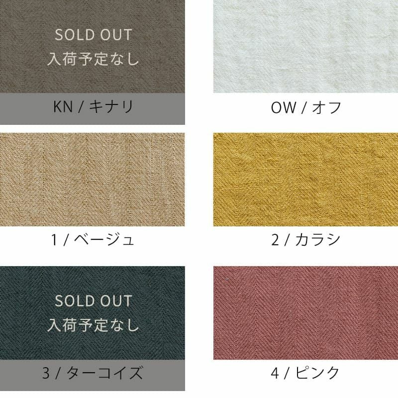 45R☆リネンヘリンボンのベレー/ナチュラルベージュ♪ 45R☆リネンヘリンボンのベレー/ナチュラルベージュ♪ 45R☆リネン