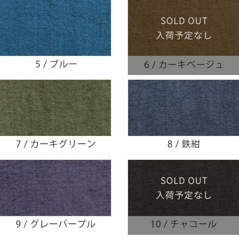 リネン生地の通販｜生地の森-【在庫限り】洗いこまれたベルギーリネン