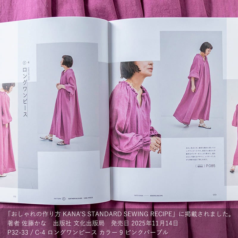 オリジナル 麻 60番手 リネン 生地 薄手