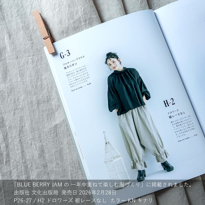 オリジナル 麻 60番手 リネン 生地 薄手