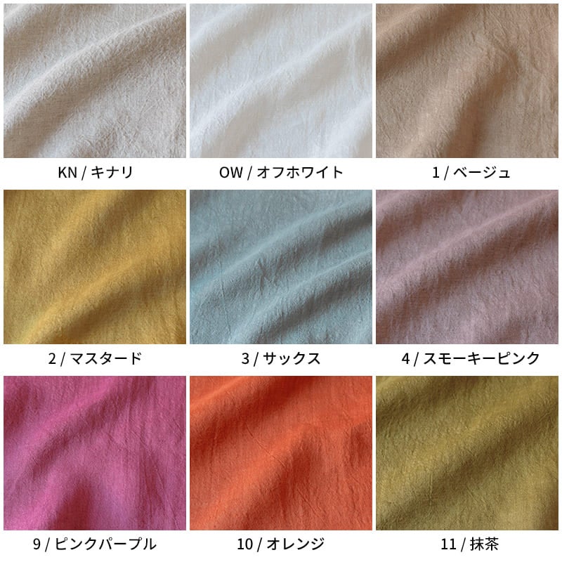 オリジナル 麻 60番手 リネン 生地 薄手