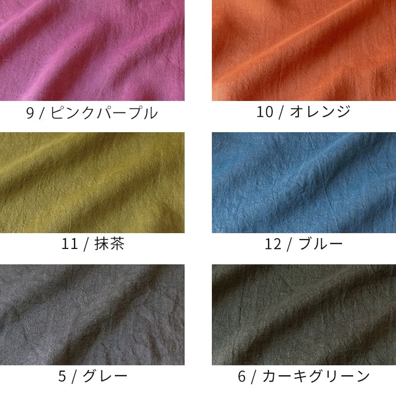 生地 布 | □□ これは生地サンプルです □□ オリジナル麻60番手