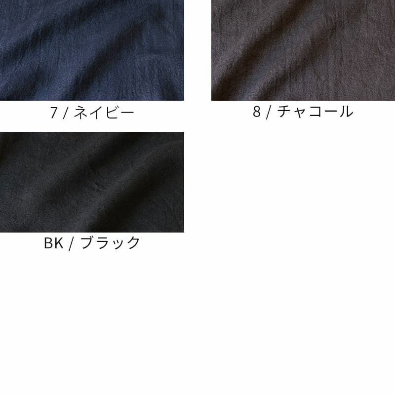 生地 布 | □□ これは生地サンプルです □□ オリジナル麻60番手