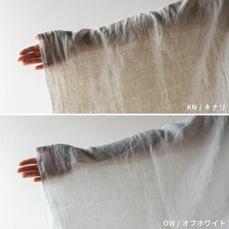 洗いこまれたベルギーリネンローン80番手-リネン生地の通販｜生地の森