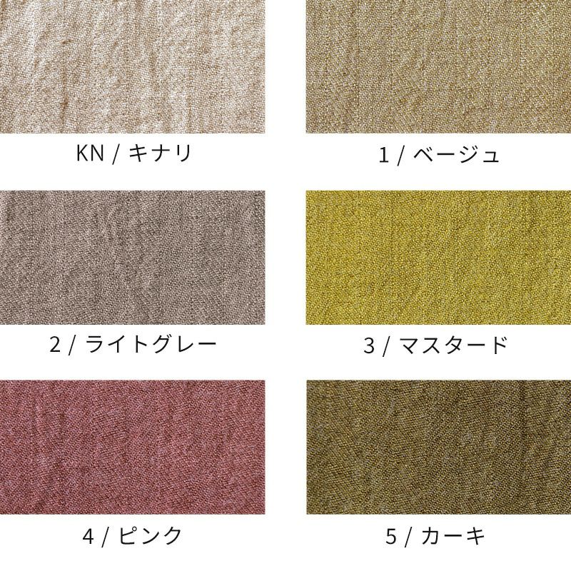 リネン生地の通販｜生地の森-リネンウールヘリンボン25番手ナチュラル