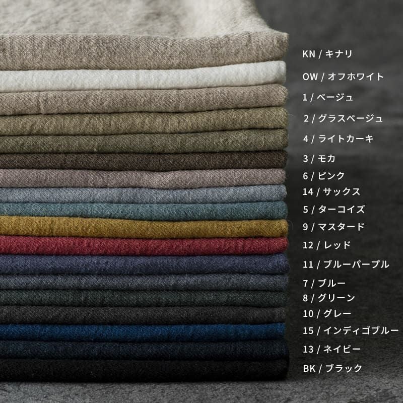 リネン生地の通販｜生地の森-ラミーリネン ビエラ ダメージダイド