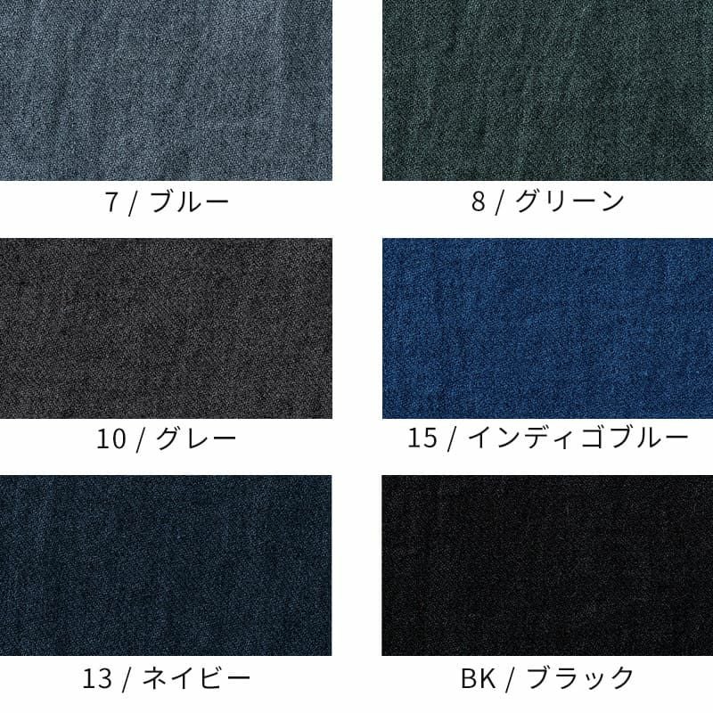 リネン生地の通販｜生地の森-ラミーリネン ビエラ ダメージダイド