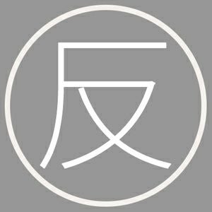 生地 布 | 【反物販売ページ1】【商品番号】【商品名】【色柄】【数量
