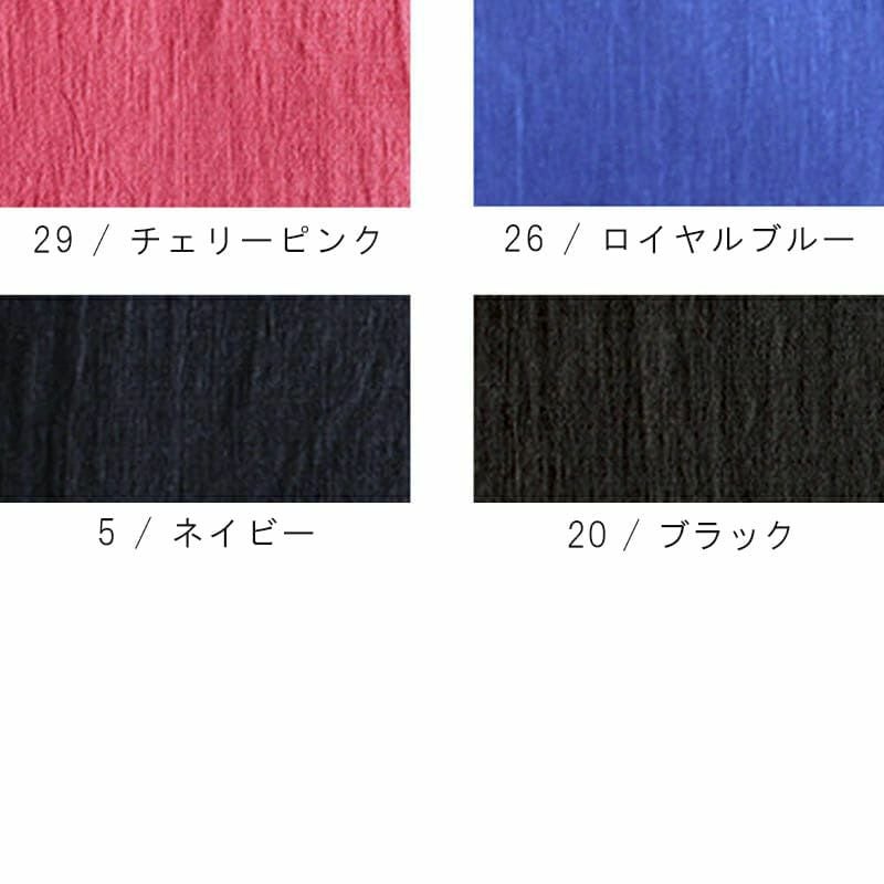 生地 布 | 【ワイド幅】80番手コットンシフォン ジョーゼット-リネン