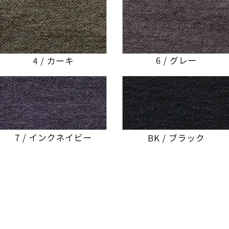 生地 布 | 【希少/現品限り】 綾織り アンティーク風 ラミーリネン 25