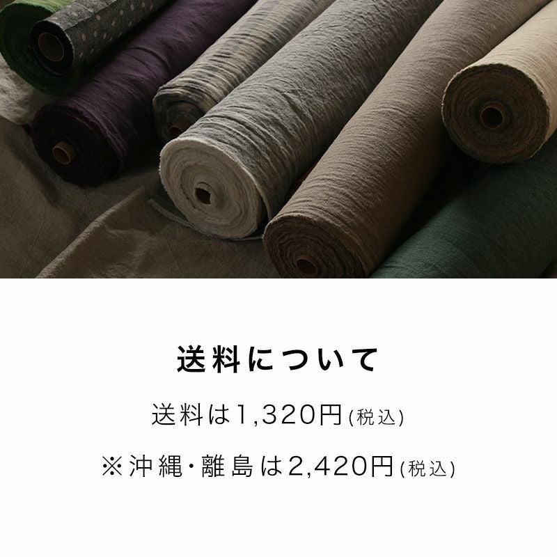 生地 布 | コットン ダブルガーゼ 25m反物販売-リネン生地の通販
