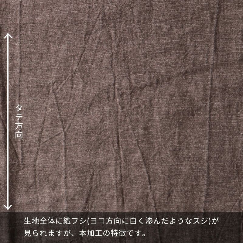 リネン生地の通販｜生地の森-平織りベルギーリネンウール60番手 (旧