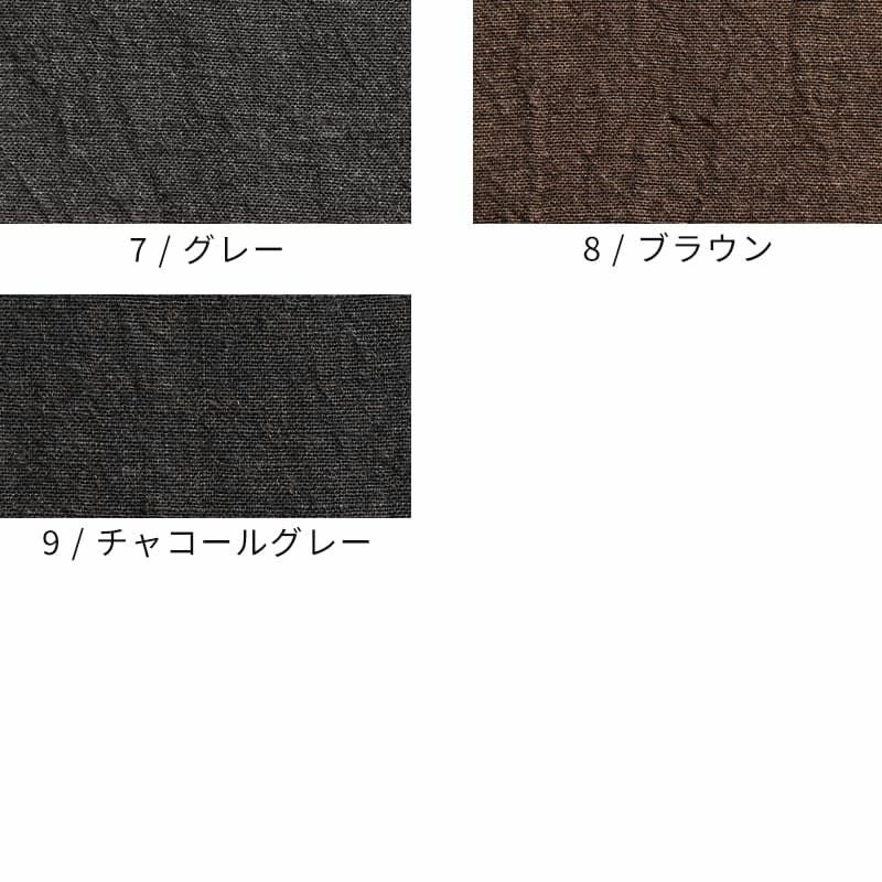 リネン生地の通販｜生地の森-平織りベルギーリネンウール60番手 (旧