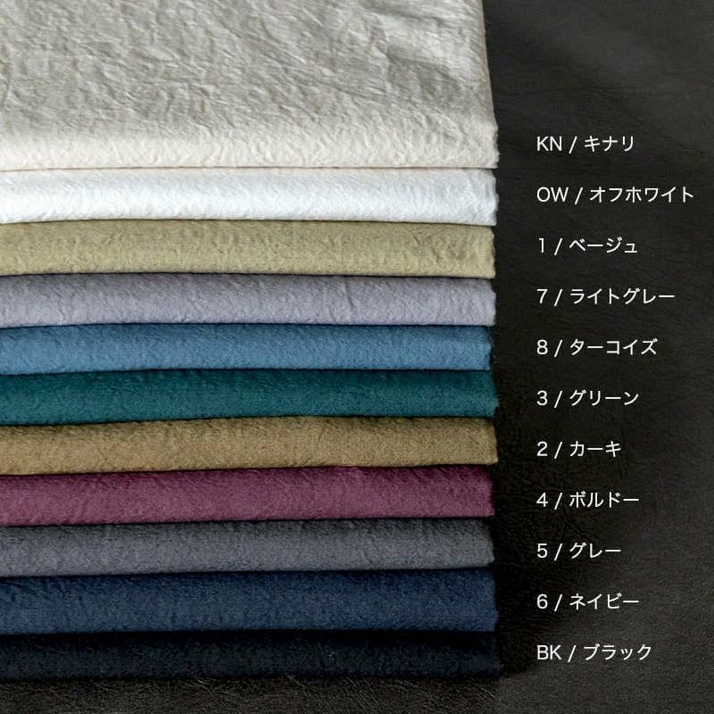 綿麻 生地 コットンリネン-綿麻 ダンプダメージダイド