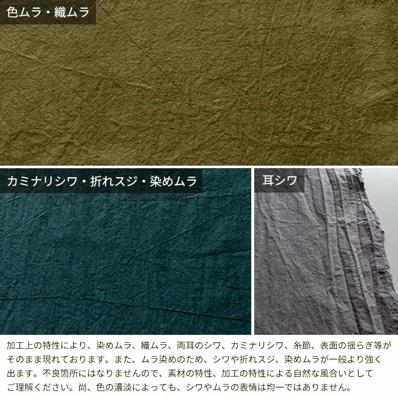 綿麻 生地 コットンリネン-綿麻 ダンプダメージダイド