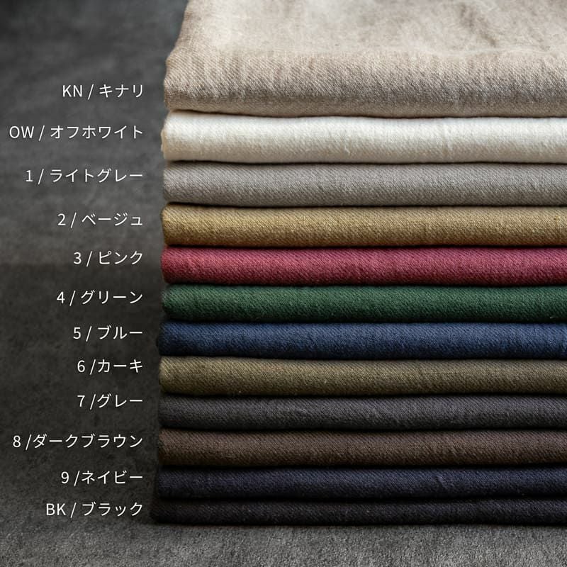 リネン生地の通販｜生地の森-洗いこまれた綾織りベルギーリネン25番手