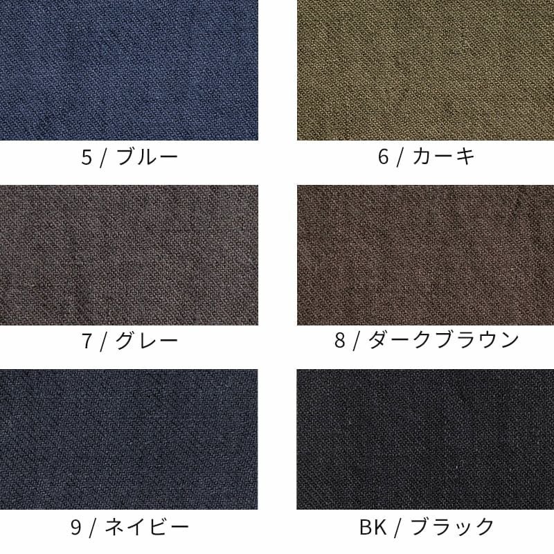 リネン生地の通販｜生地の森-洗いこまれた綾織りベルギーリネン25番手