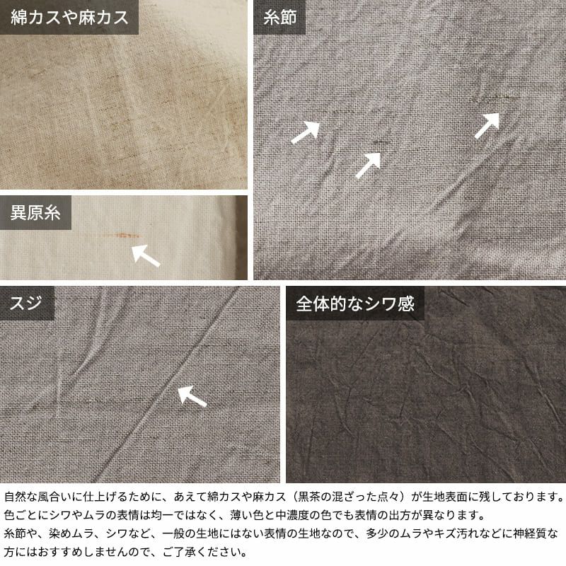 コットンリネン 綿麻 シーチング 生地-【ワイド幅】綿麻ライトポプリン