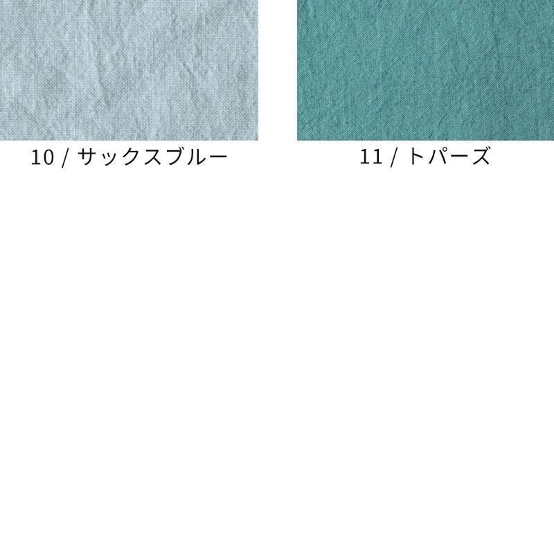 コットンリネン 綿麻 シーチング 生地-【ワイド幅】綿麻ライトポプリン