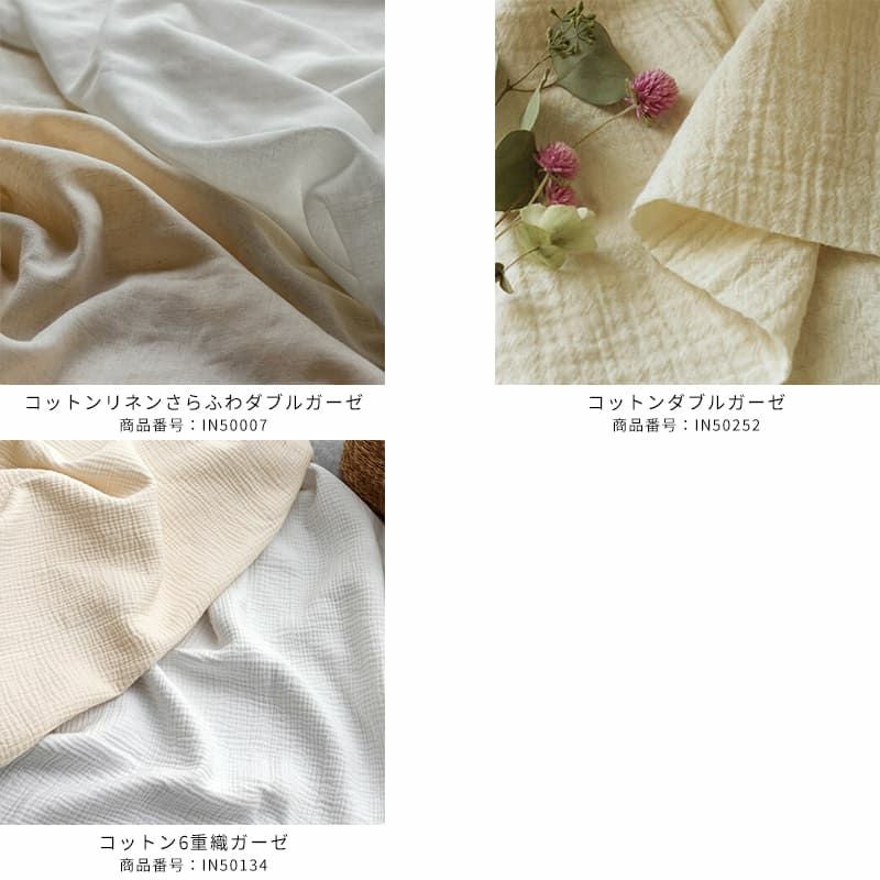 生地 布 | □□ これは生地サンプルです □□ 生地の森オリジナル