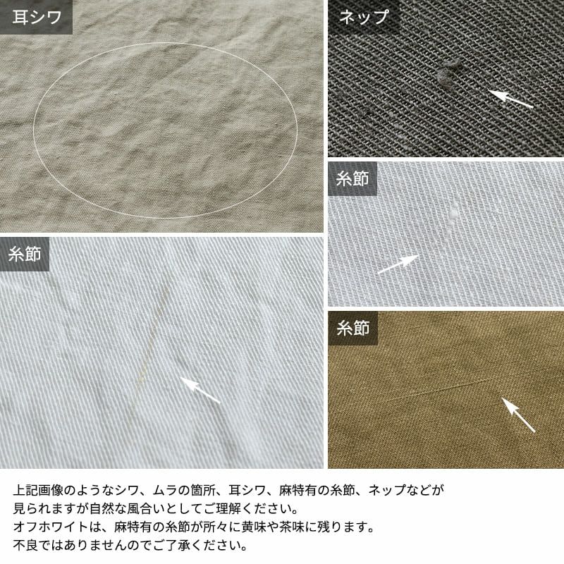 生地 布 | 超高密度リネンツイルナチュラルヴィンテージ-リネン生地の