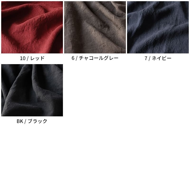 生地 布 | ベルギーリネン60番手ダメージダイド 広幅-リネン生地の通販