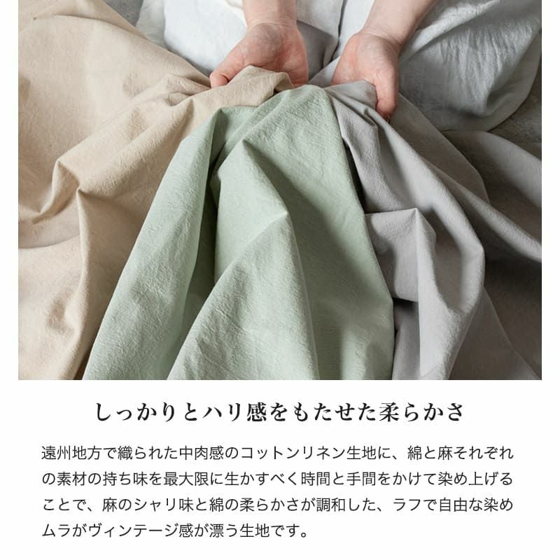 2025年新春 生地の森 プレミアムセット 厳選生地3種類×各3mのセット