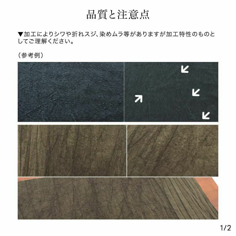 2025年新春 生地の森 プレミアムセット 厳選生地3種類×各3mのセット