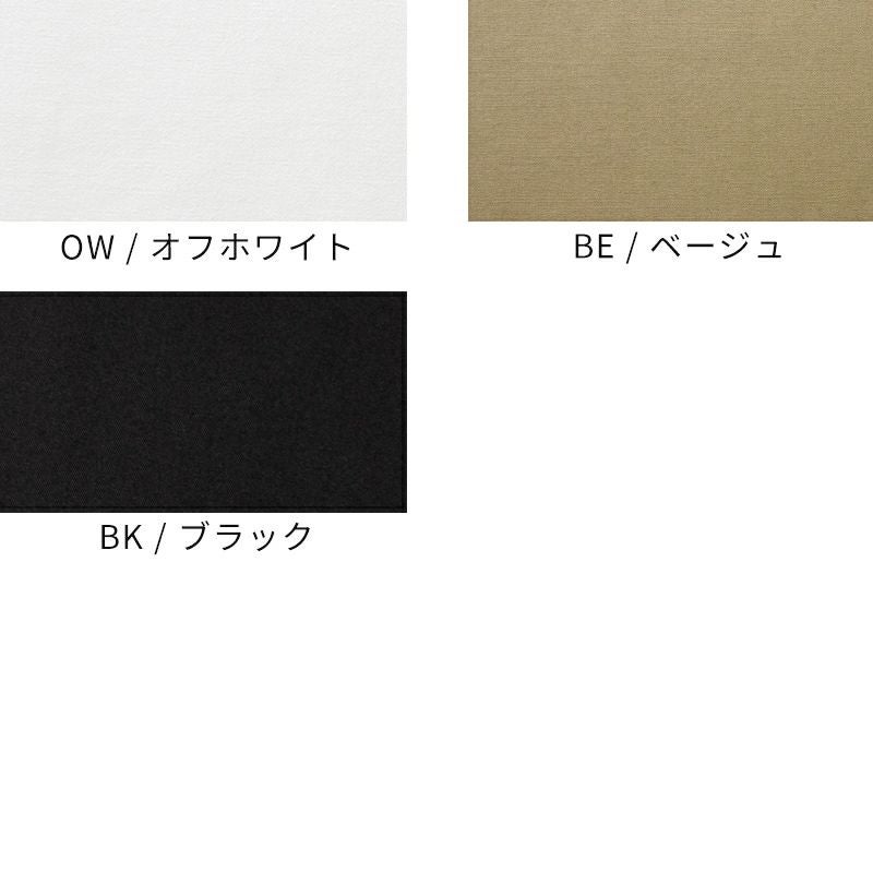 生地 布 | 【セール 最終値下げ 在庫限り】超高密度コットンブロークン