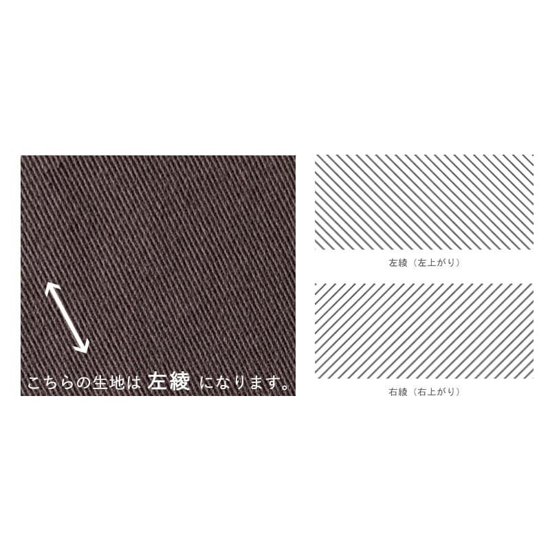 カツラギヴィンテージ コットン生地 綿 布 無地